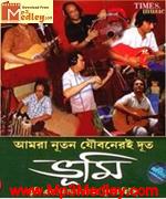 Time nei dada Bhoomi